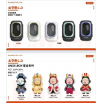 ANGEL BOY童话系列盲盒